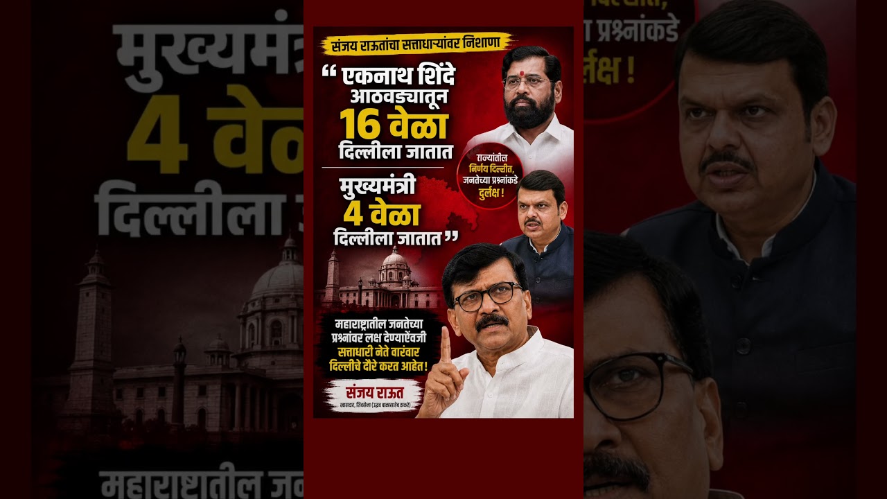 #ajitpawar #sharadpawar #rohitpawar #supriyasule #supriyasulefc #baramati #baramatikar #ncp #ncpa