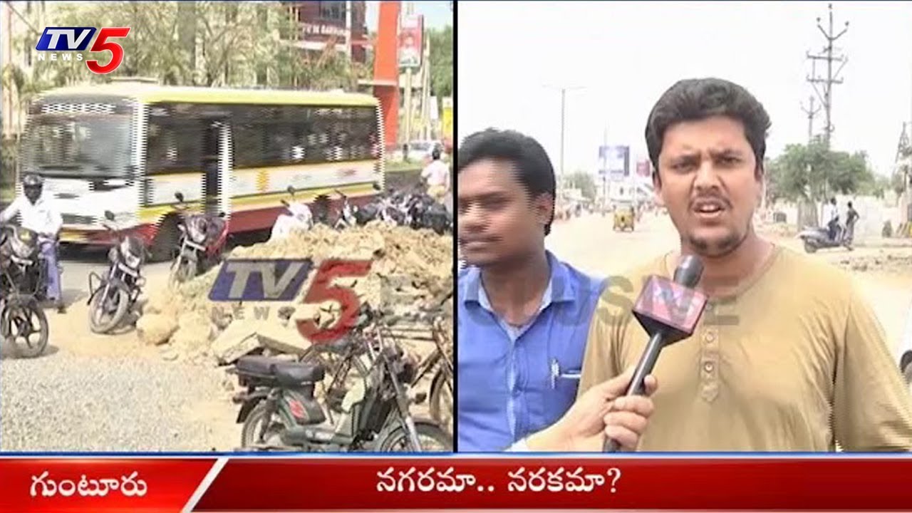 People Face Problems with Development Works in Guntur | TV5 News