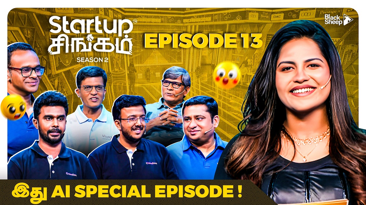 Ai வெச்சு இவளோ பண்ணலாம் 🫨 | Episode 13 | Full Episode | Startup Singam Season 2