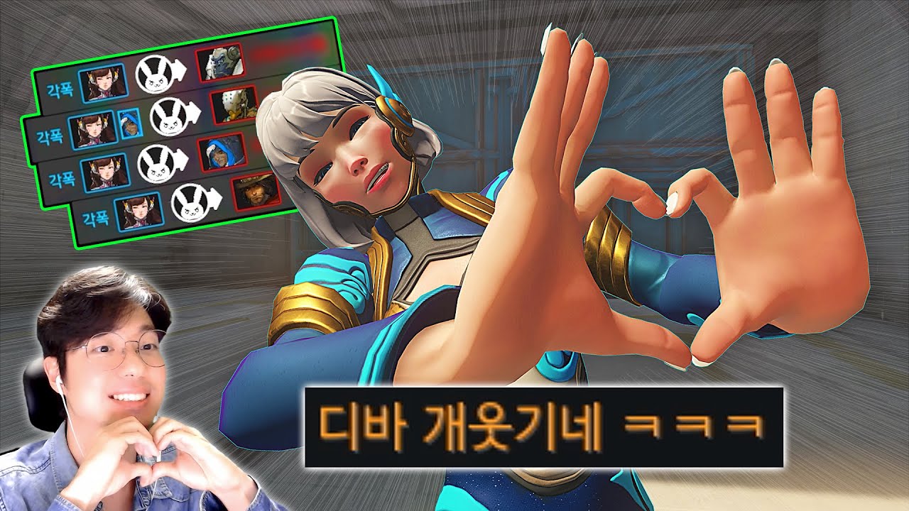 감정표현 각폭충이 될 수밖에 없는 이유? 이건 못 참지 ㅋㅋㅋ