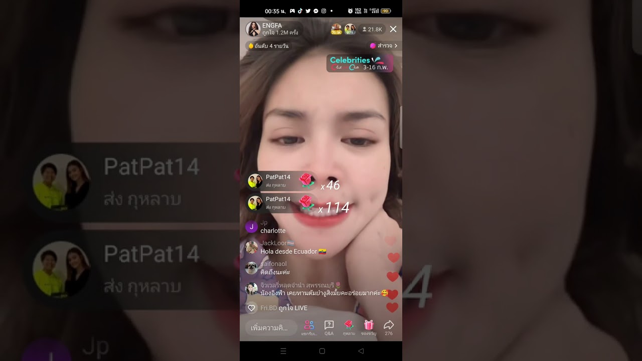 อิงฟ้าไลฟ์ TikTok (สงขลา)12.2.23 #อิงฟ้าวราหะ #อิงล็อต #englot #ชาล็อตออสติน