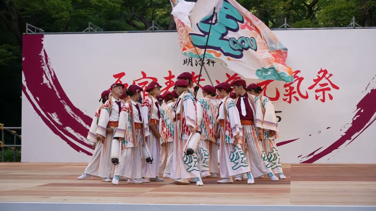 空～Qou～ 📍原宿表参道元氣祭スーパーよさこい (神宮会館ステージ) 2025-08-23T16:30