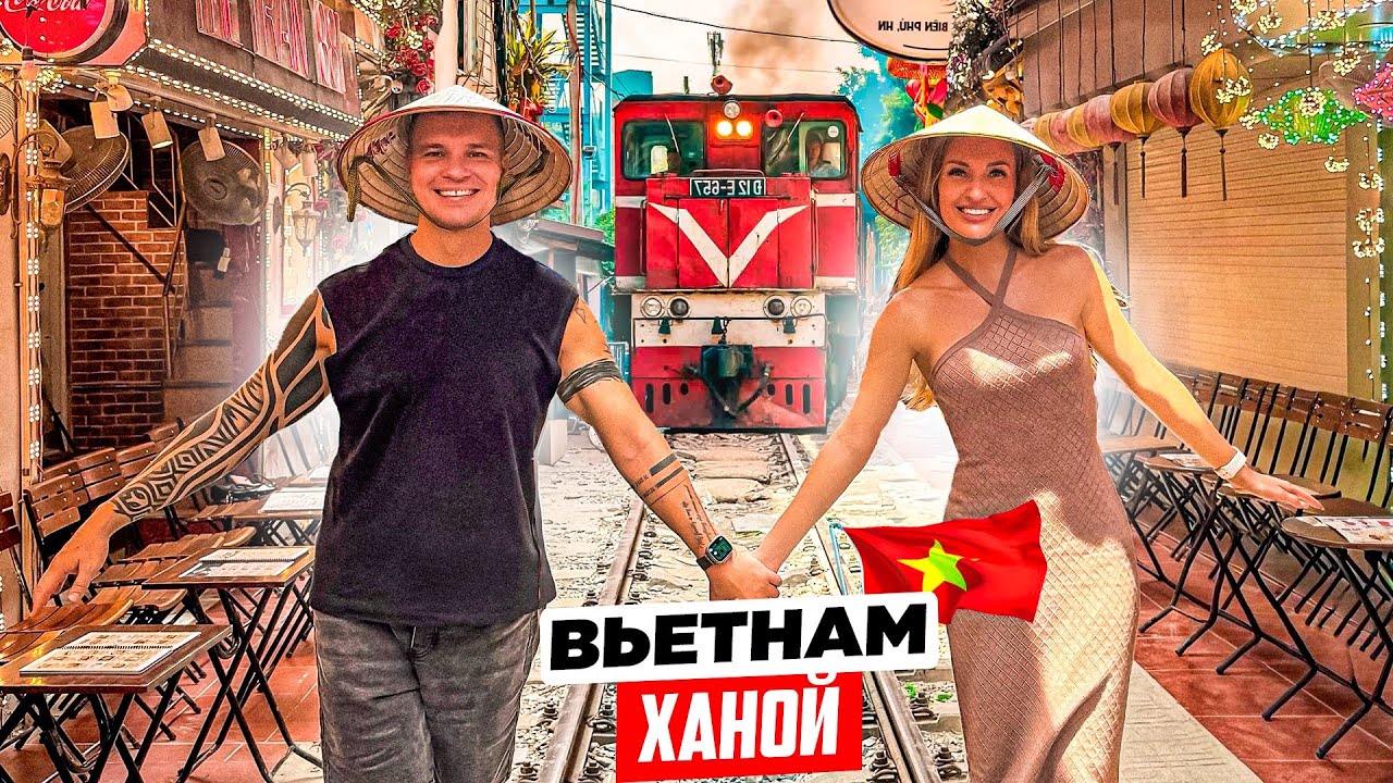 Вьетнам &ndash; Ханой: что посмотреть за три дня. Достопримечательности, ШОК от цен, бухта Халонг.