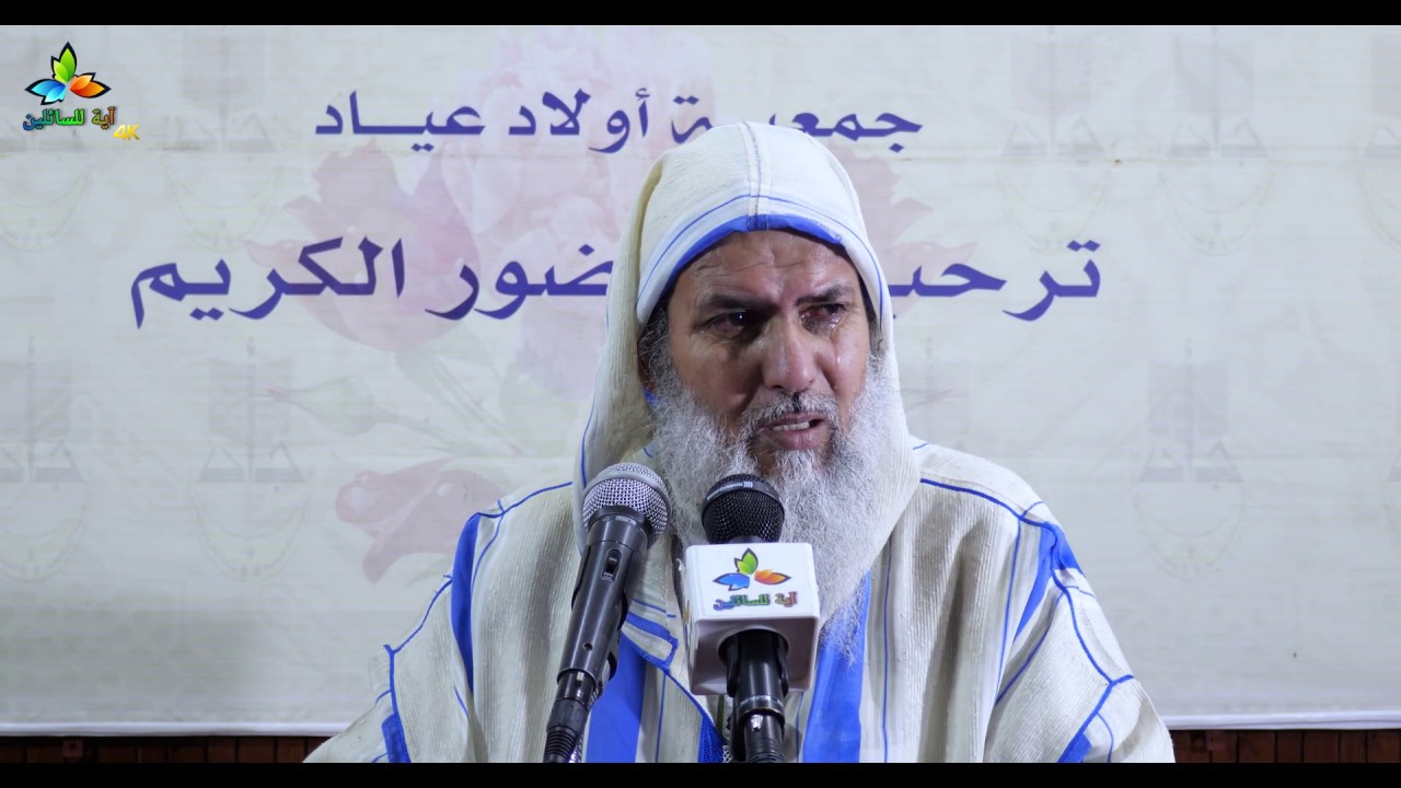 واعلموا أن الله يحول بين المرء وقلبه - الشيخ أبي شعبة محمد زغير