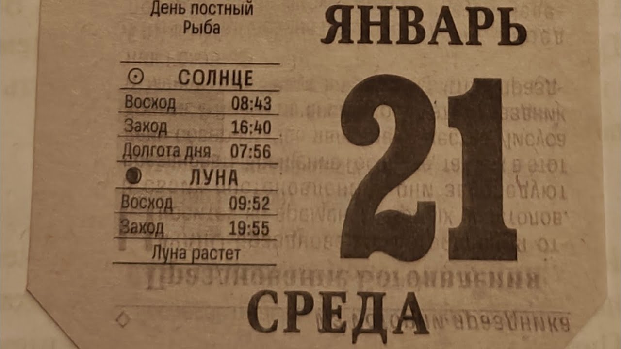Молитвы.