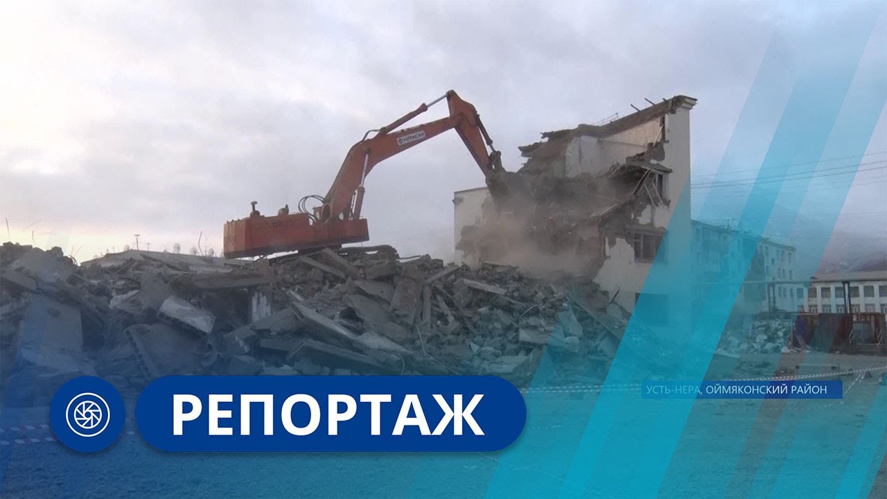 Репортаж: Благоустройство в Усть-Нере