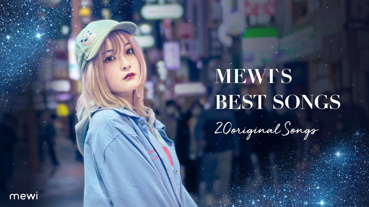 【作業用】mewi's Best Songs