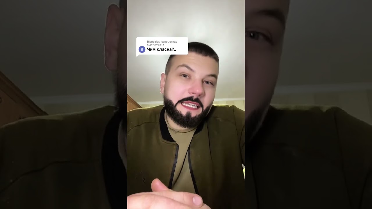 Скільки компліментів !!