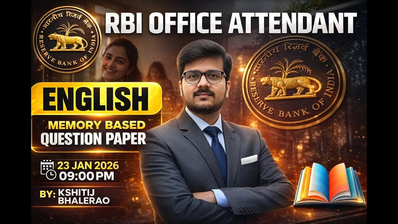 RBI OFFICE ATTENDANT || ENGLISH MEMORY BASED QUESTION PAPER || KSHITIJ BHALERAO
