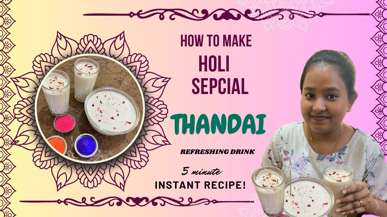 👉Holi special Thandai | Easy & Refreshing Drink | Ghar ki special Thandai Recipe | होली स्पेशल ठंडाई