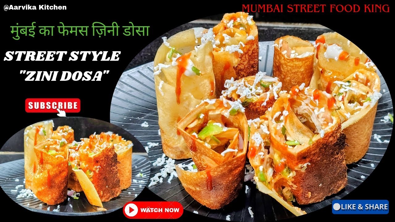 मुंबई का फेमस स्ट्रीट ज़िनी डोसा | Mumbai Style Zini Dosa | Must Try ! Ghar Par Street Style 😋