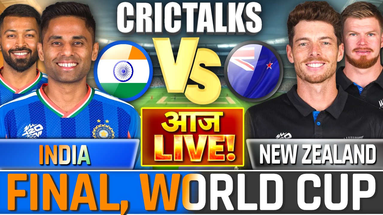 🔴 Live: T20 World Cup 2026, IND vs NZ, Last 15 Overs, Cricket Live Match Today Score & Commentary