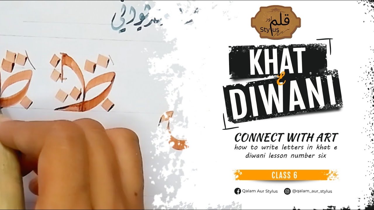 khat e diwani letter 