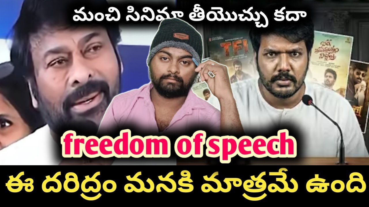 రివ్యూ లకు కేసులంట | case file on barbell | tfi vs barbell 