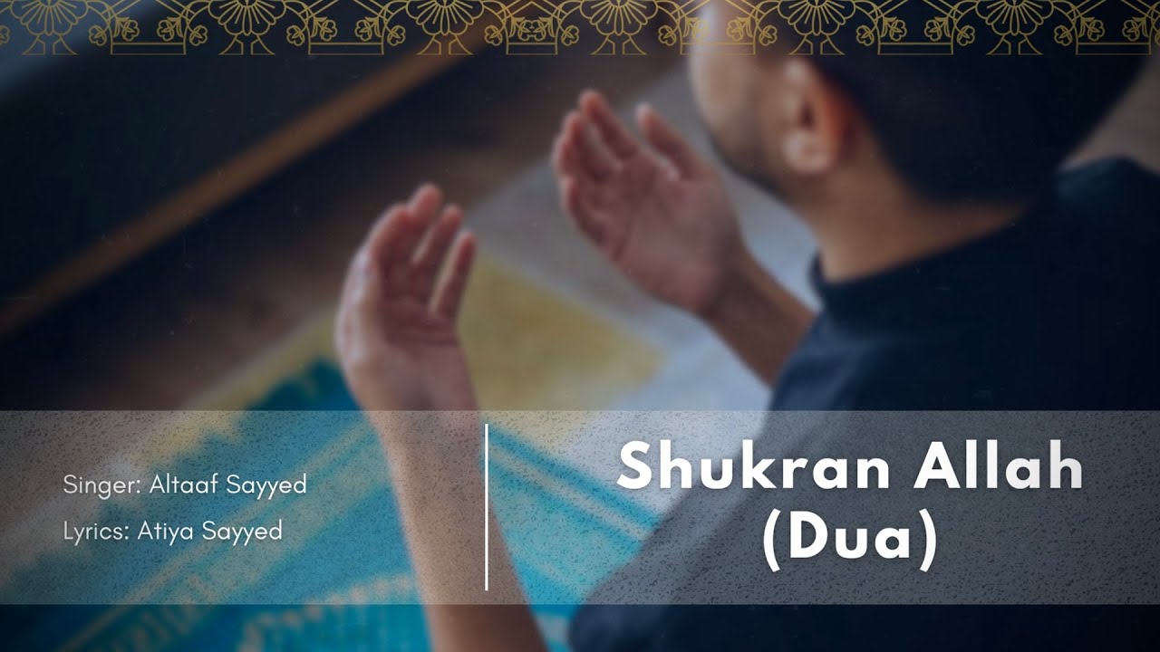 Shukran Allah | Altaaf sayyed | Atiya sayyed | Hamd | Naat | Ramzan Trending Video