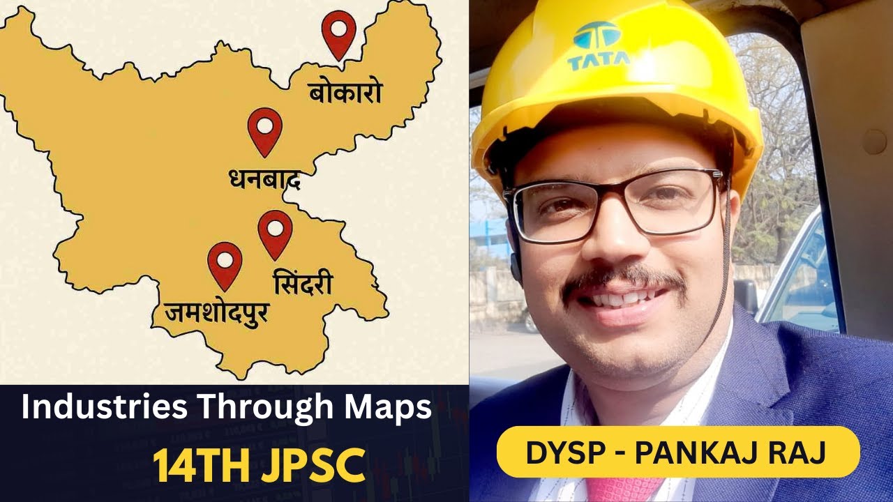 Industry of Jharkhand ll झारखंड का उद्योग ll JPSC PAPER 2 ll सवाल यही से आएगा ll 