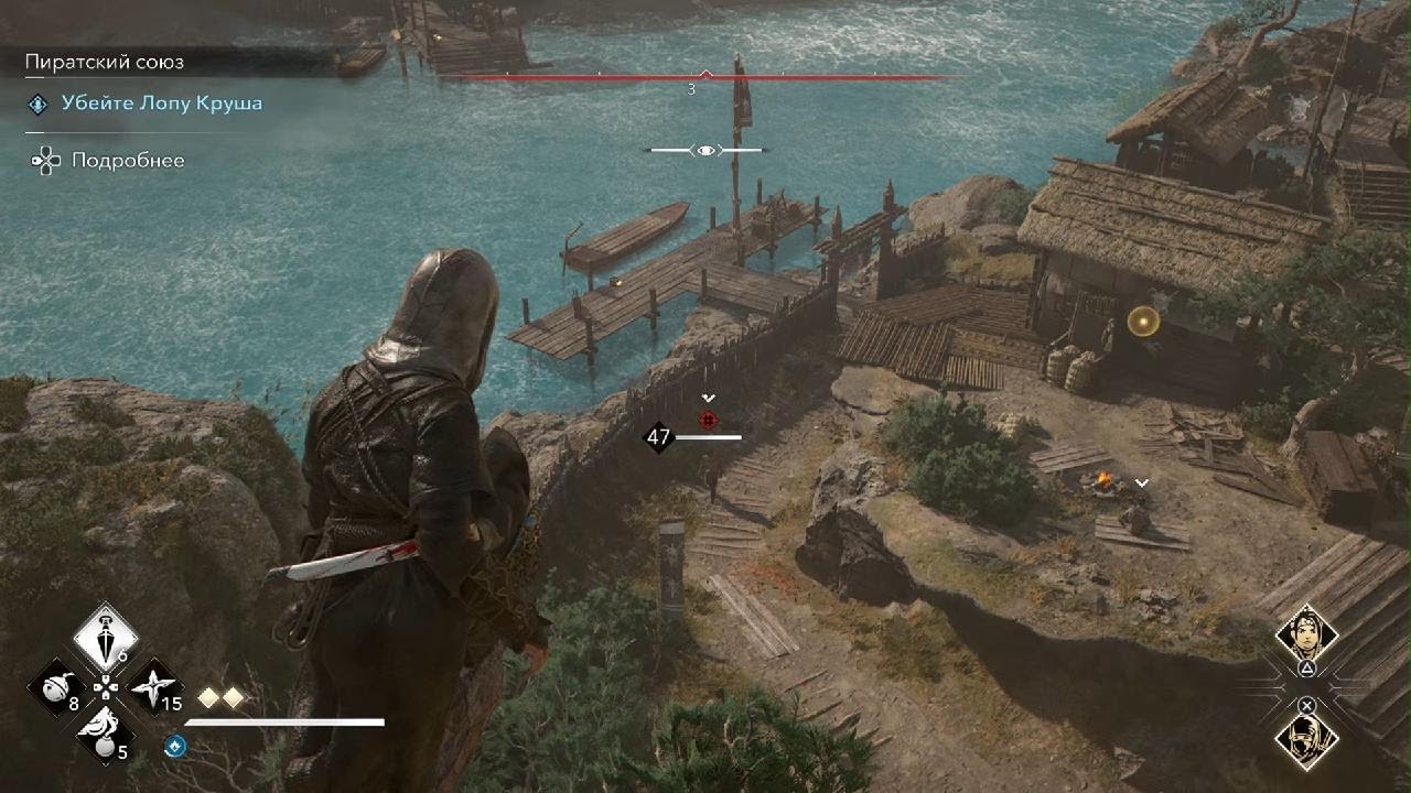 Assassin's Creed Shadows - Пиратская Бухта. Логово Нариу. Как убить Лопу Круша. Вакаса