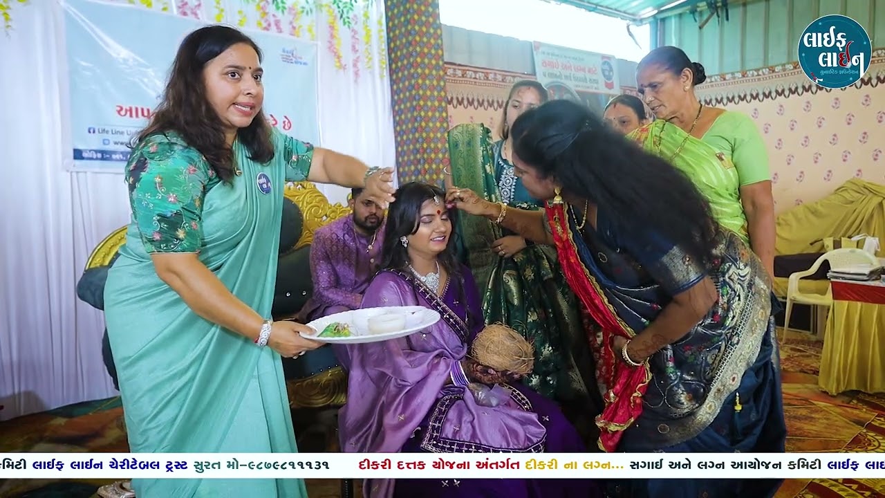 સગાઈ – પ્રેમ અને વિશ્વાસનું પહેલું પગલું...