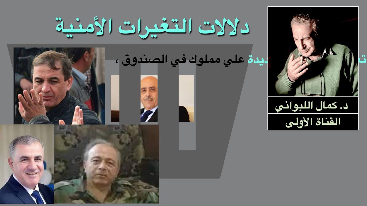 باي باي  للمملوك  ( الصندوق الأسود في التابوت)