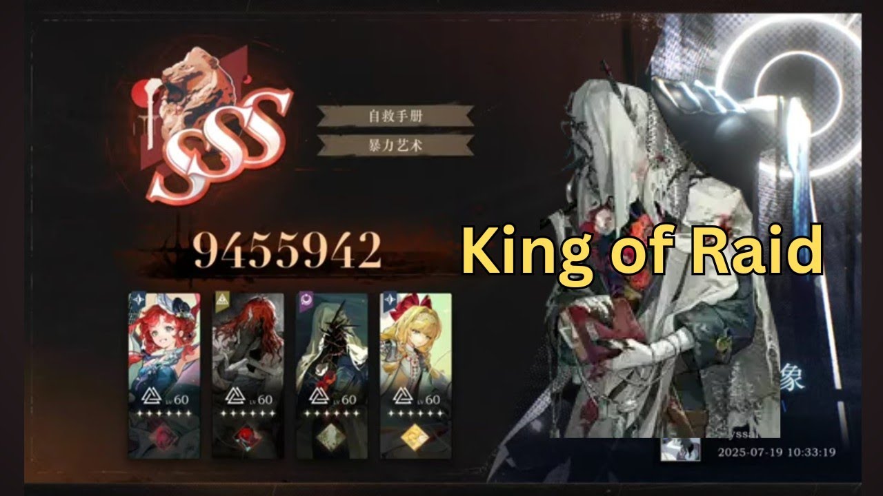 Charon the King of Raids - 9.5M Marsh Creation - Reverse 1999