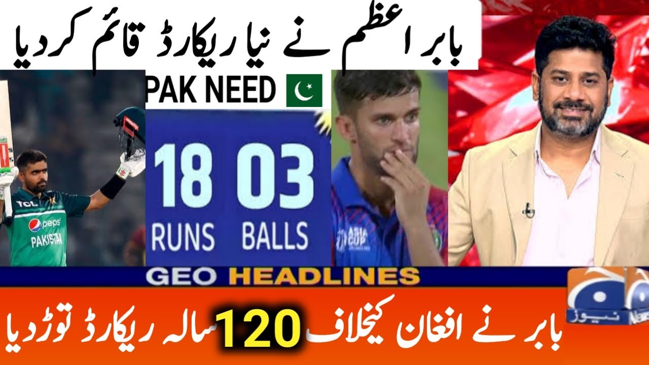 Babar Azam Batting vs Afghanistan 1st Odi | Pakistan vs Afghanistan 1st Odi Full Match Highlights