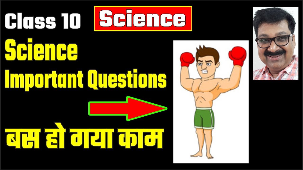 Science Exam, CBSE Board Exam Class 10 2019, Important Questions, #arvindacademy