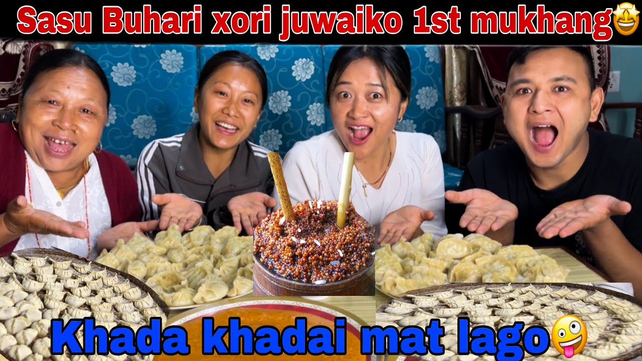 CHICKEN MO:MO FAMILY MUKBANG WITH TONGBA 😍|| MAH TA JAP VAYA XU😁|| DAILY VLOG🍀sunita rai shrestha