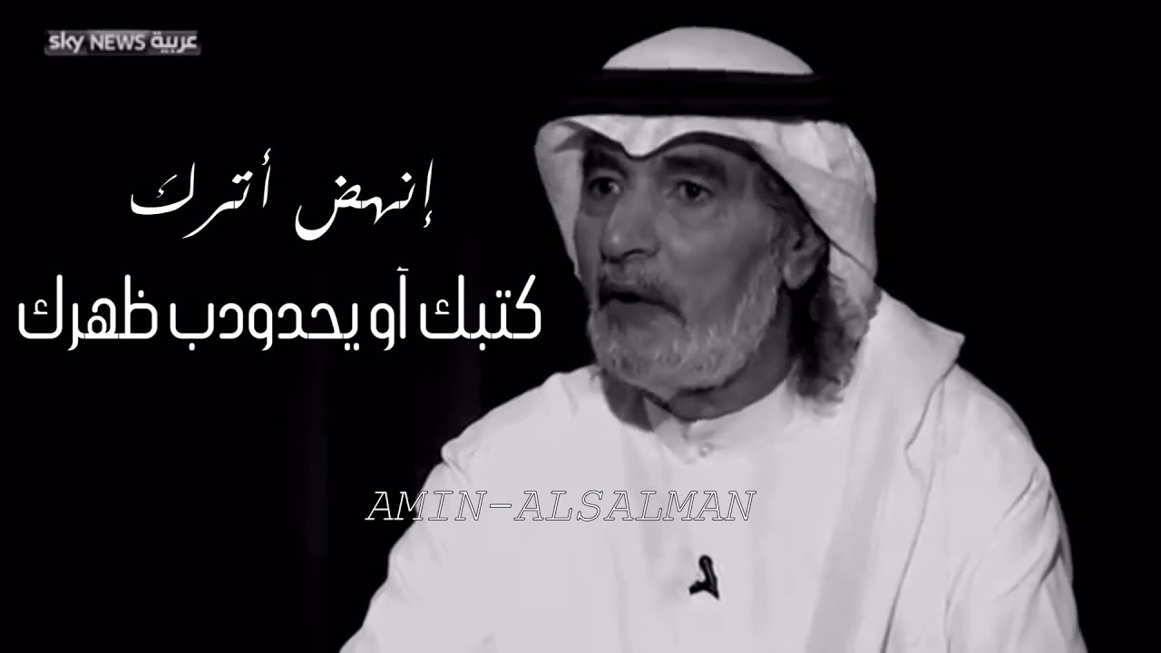 انهض اترك كتبك | الفيلسوف والأديب الكبير #علي_الهويريني