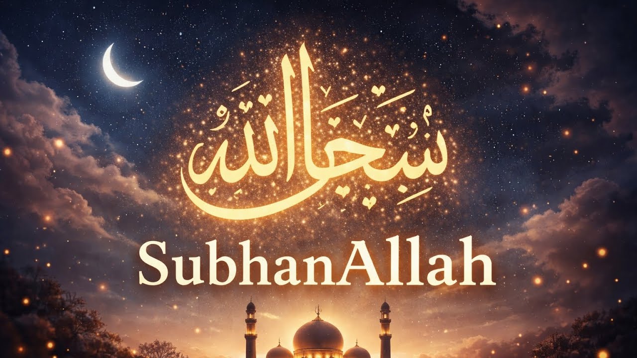 SubhanAllah 🌙 | Meditasyon ve Zikir 🤲