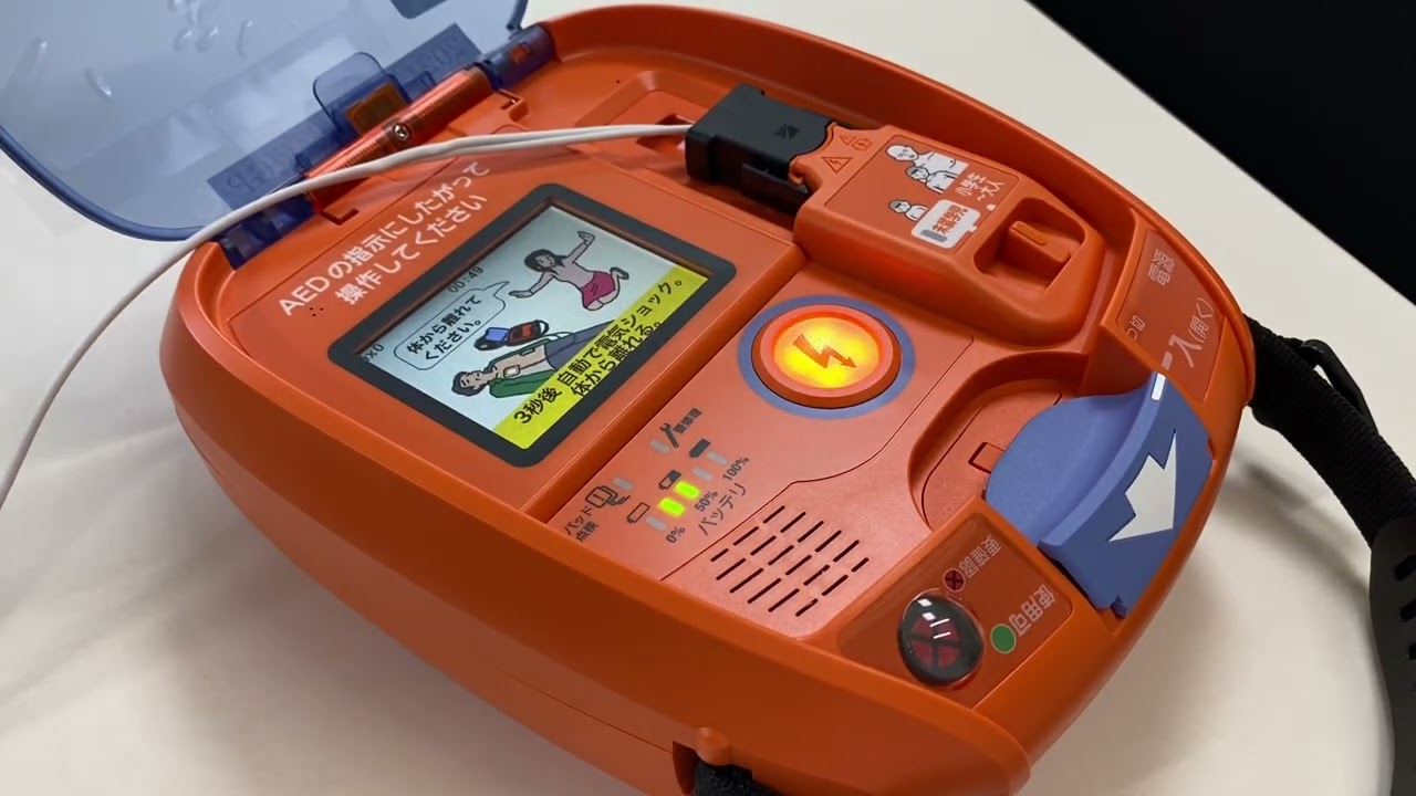 日本光電社製オートショックAED音声（トレーナーバージョン）