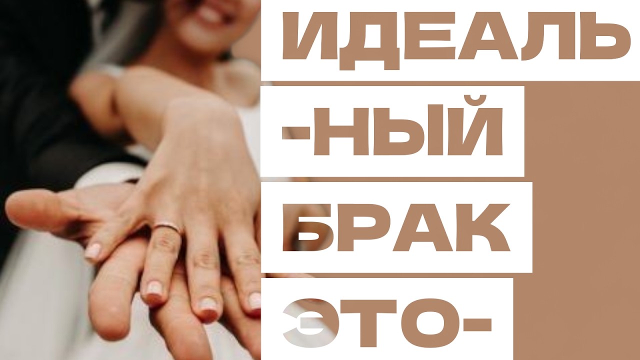 ТОП 50 мудрых цитат про брак#мудрость #мотивация #цитатыосмысле #цитатыпрожизнь#любовь #мудрыеслова