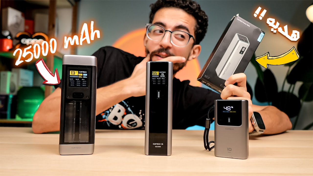 اقوى باو بانك يشحن كل الاجهزه حتى اللابتوب ! وبقوة 210 وات ! 🤯