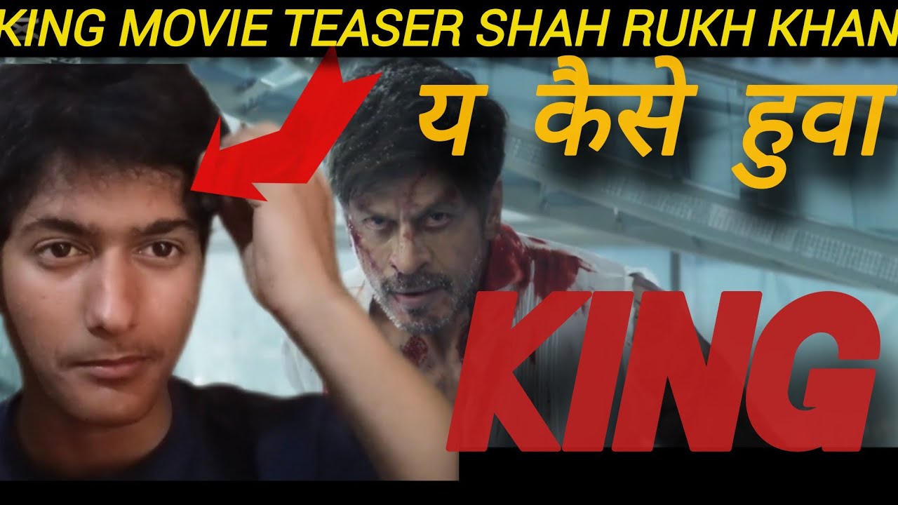 King Movie Teaser Shau Rangkh Neupane 