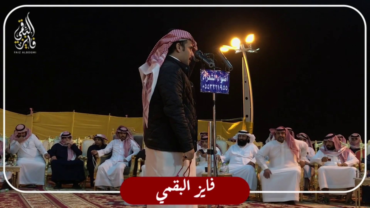 ➰موال رباعي➰ محمد العازمي & سفر الدغيلبي & فلاح القرقاح & مرهب البقمي من حفلة السفارات  1441/7/16هـ