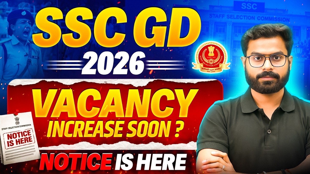 SSC GD 2026 Vacancy Increase? PET/PST Notice Out! Latest Update | SSC GD Constable 2026 By Pawan Sir