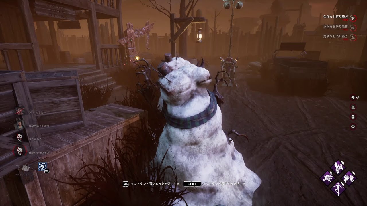 許された【DbD】S8#8