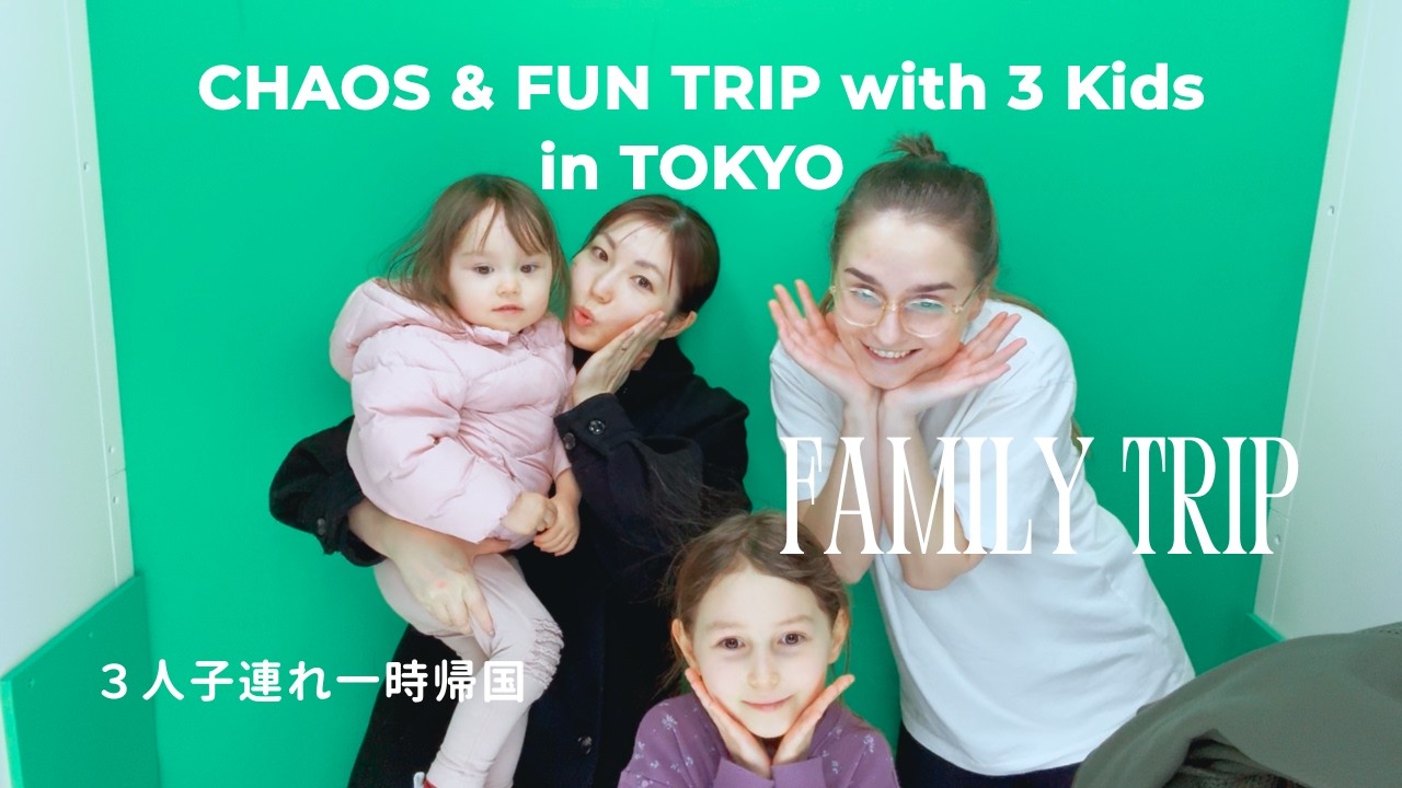 Traveling Tokyo with a Baby & 2 Toddlers - Long Flight Back to Sweden Challenge!✈️