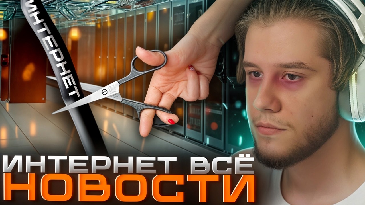 ЛАГОДА про ИНТЕРНЕТ - ВСЁ