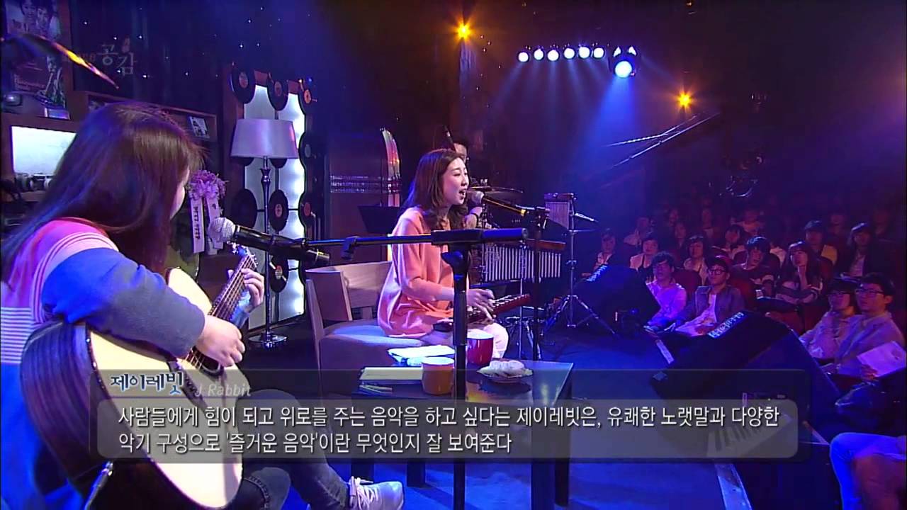 스페이스 공감_930회_제이레빗 - 요즘 너 말야