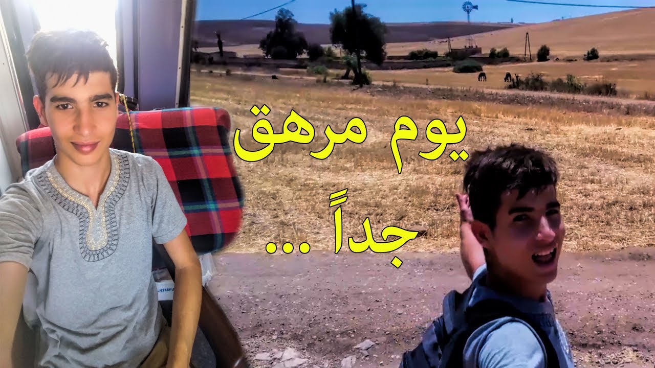 هكذا نقلت أمتعتي بعد نهاية السنة الدراسية 😄😅