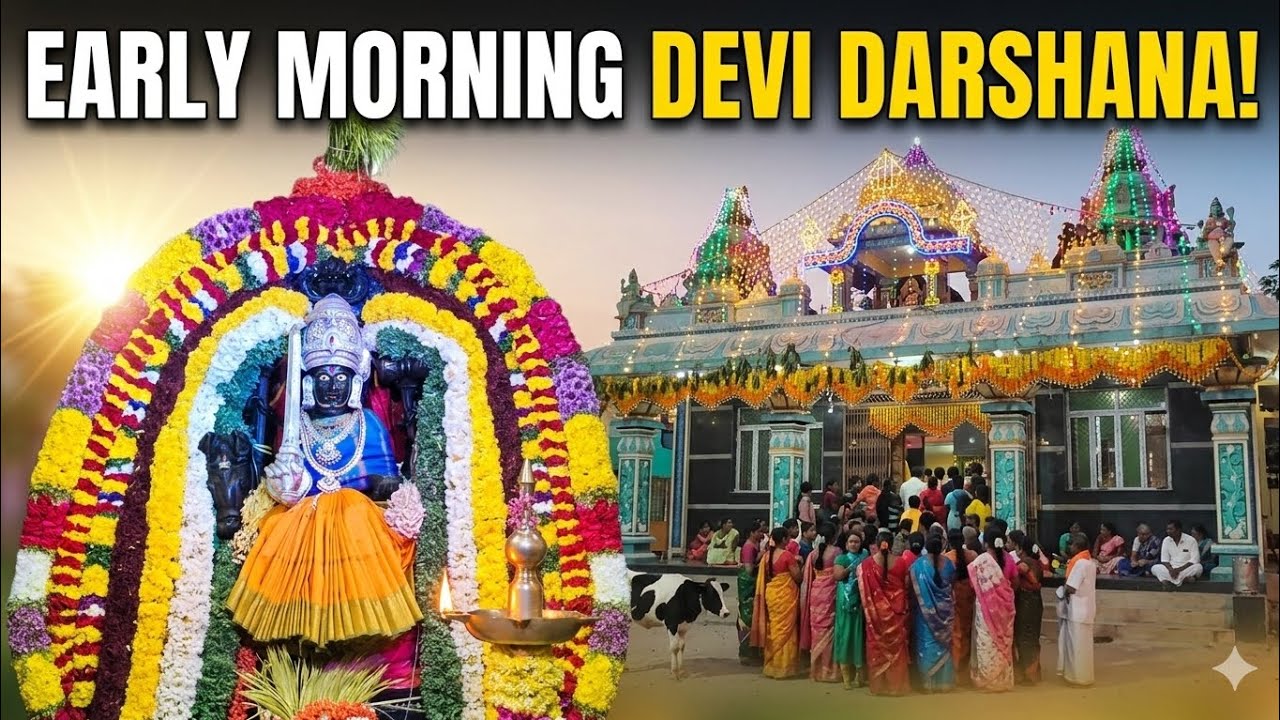 ನಮಸ್ತೆ ಜನತೆ ಸ್ವಾಗತ ಬನ್ನಿ ದಣ್ಣಮ್ಮ ತಾಯಿ ದರ್ಶನ ಮಾಡೋಣ Welcome back to @RGG_REV Vlogs 🙏