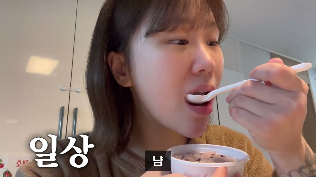 남편이랑 식사하는 조두팔