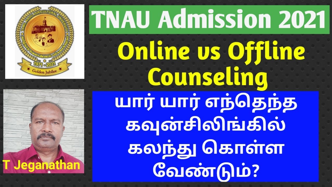 TNAU Admission 2021: Online vs Offline Counseling | Whose are eligible to attend in which type?