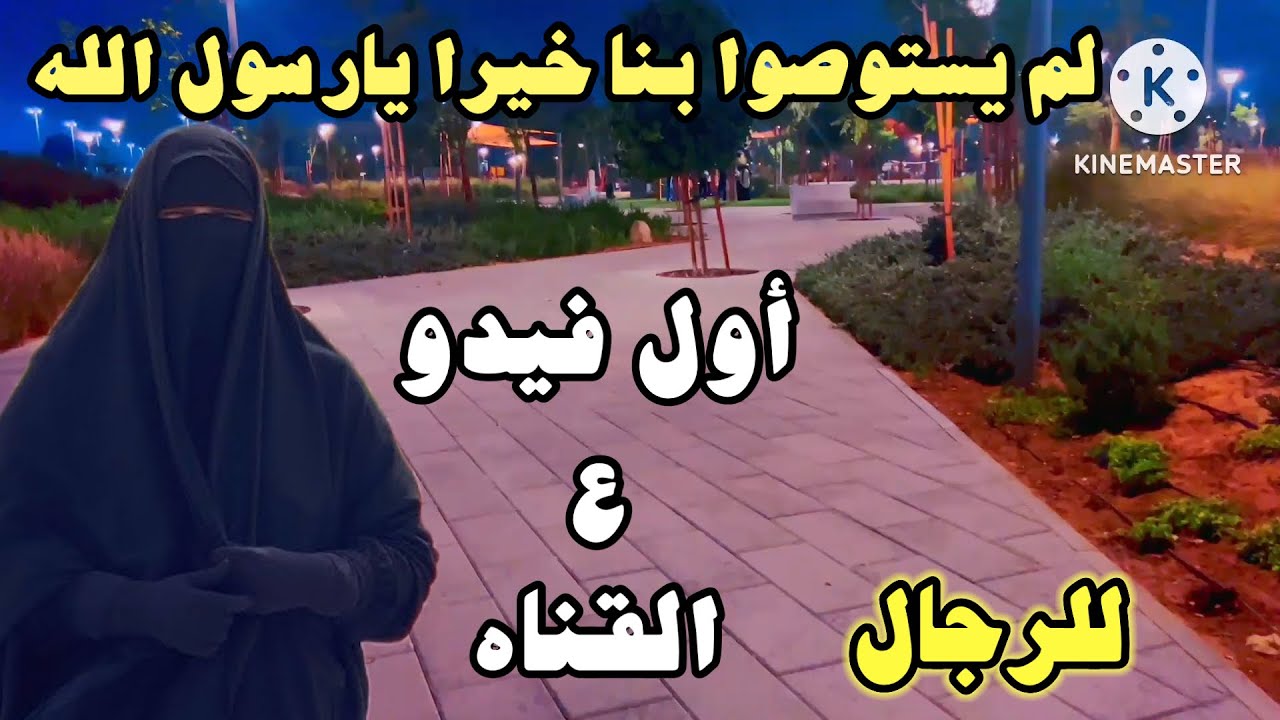 10 خطوات لحياة زوجية مستقرة 💯في بداية حياه كل رجل 👌