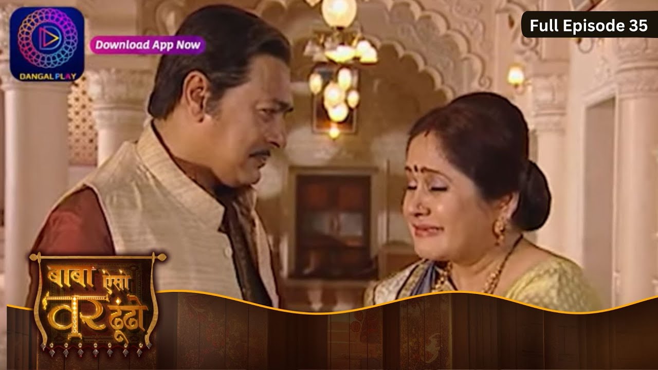 Baba Aiso Var Dhundo | বাবা বর এনে দে | Full Episode 35 | Enterr10 Bangla