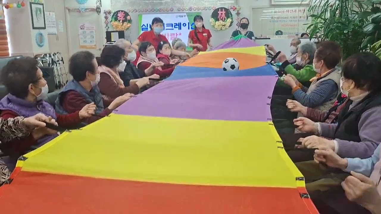 신체환동 협동운동