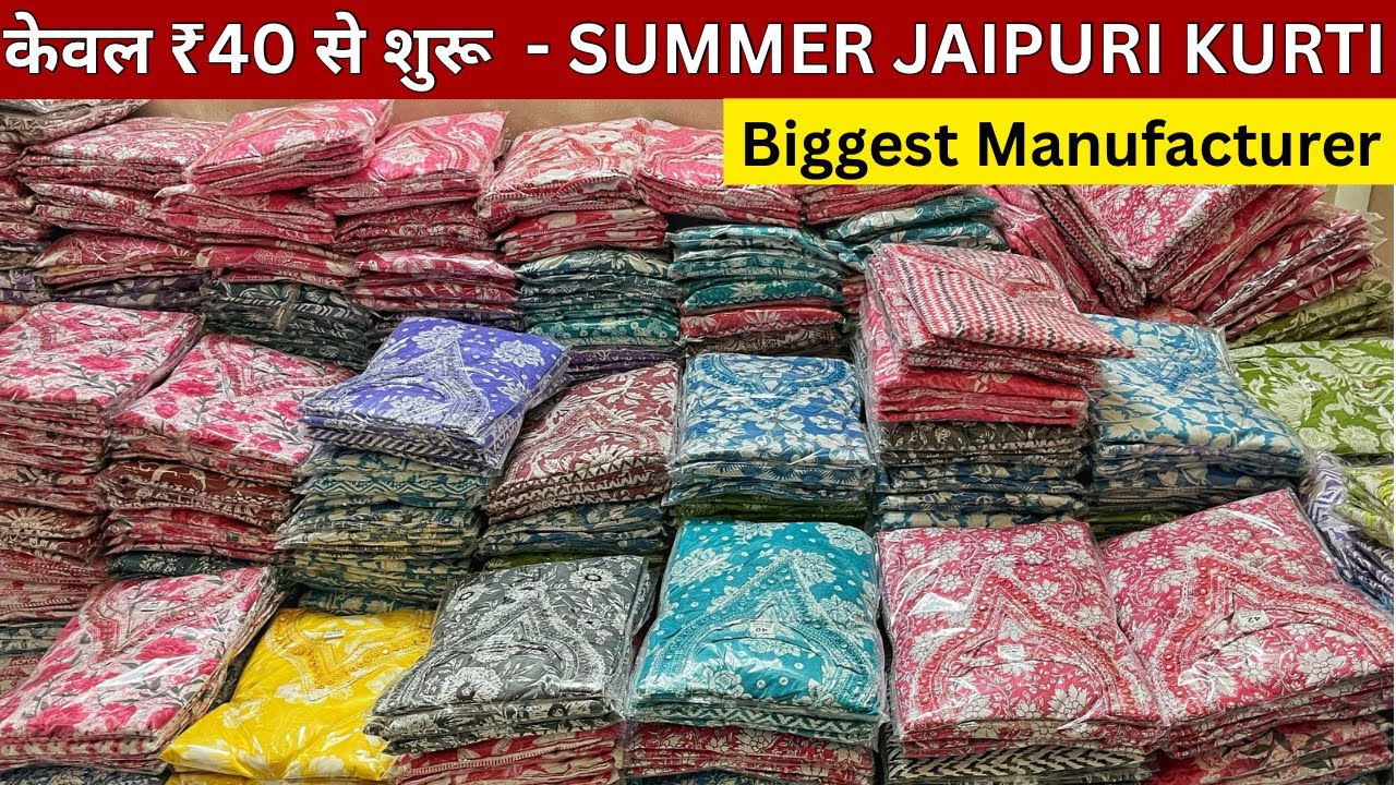Lowest Price Ever on Dummer Collection from Biggest Manufacturer of Jaipur