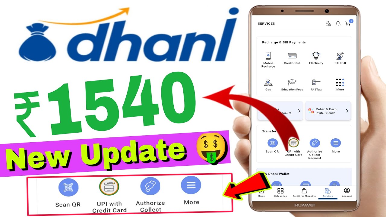 Dhani App New Update 2023 !! Dhani App se Paise Kaise Kamaye New Update !! Dhani App