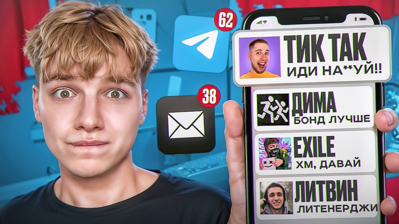 ПОПРОСИЛ 100 ЮТУБЕРОВ ЗАКАЗАТЬ У МЕНЯ ПРЕВЬЮ