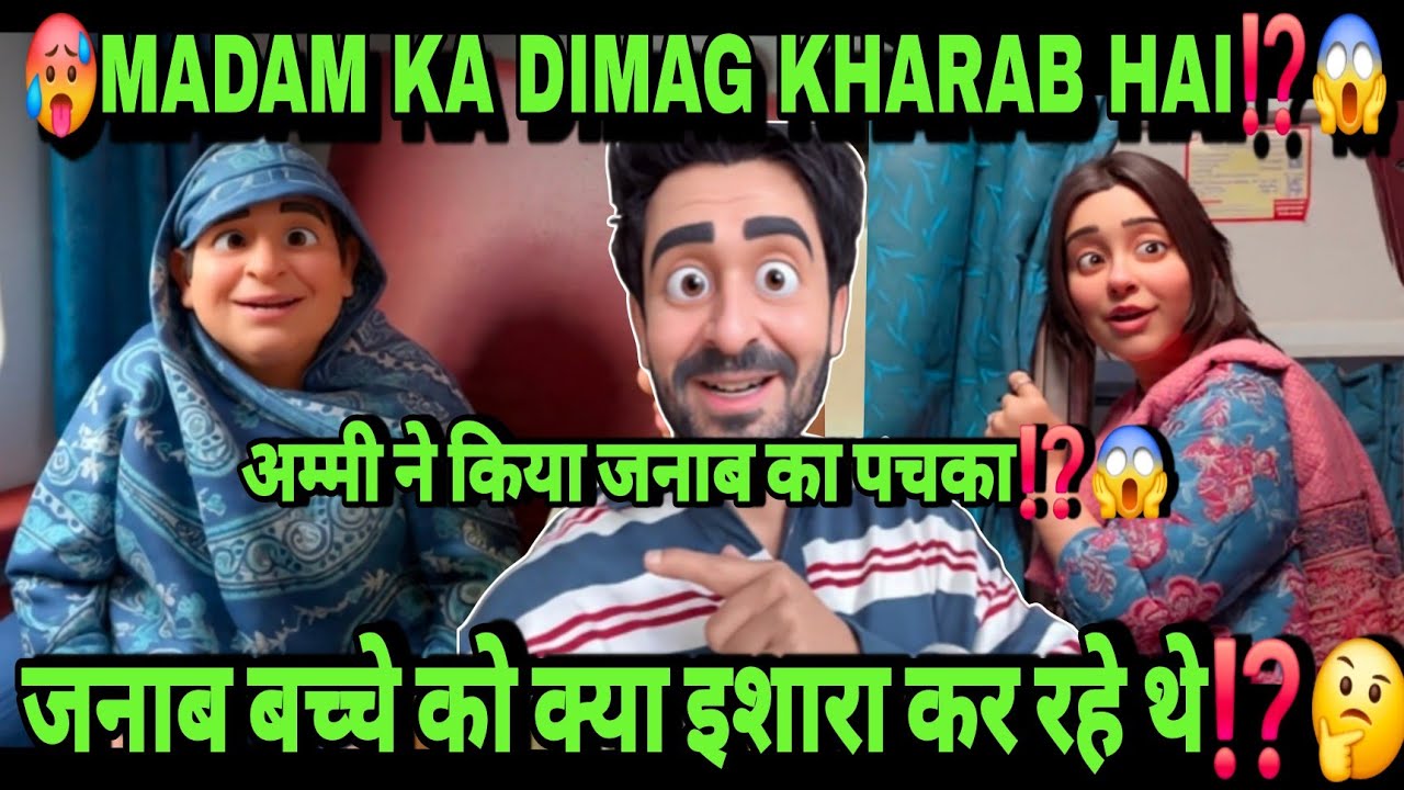 MADAM KI TO KISMAT KHUL GAYE⁉️🤔||JANAB-MADAM SHIFT HO RAHE HAIN⁉️😱|#shabnamgahlot #podcast #reaction